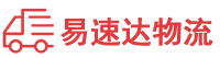 娄底到邯山区物流公司